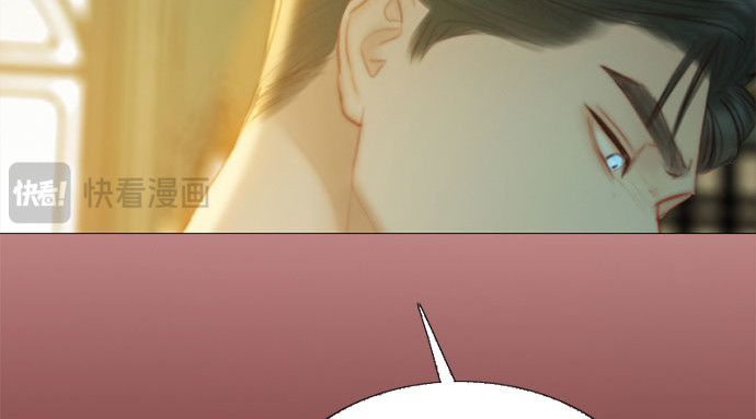 第58话 即使害怕，也要反抗 第 66 页