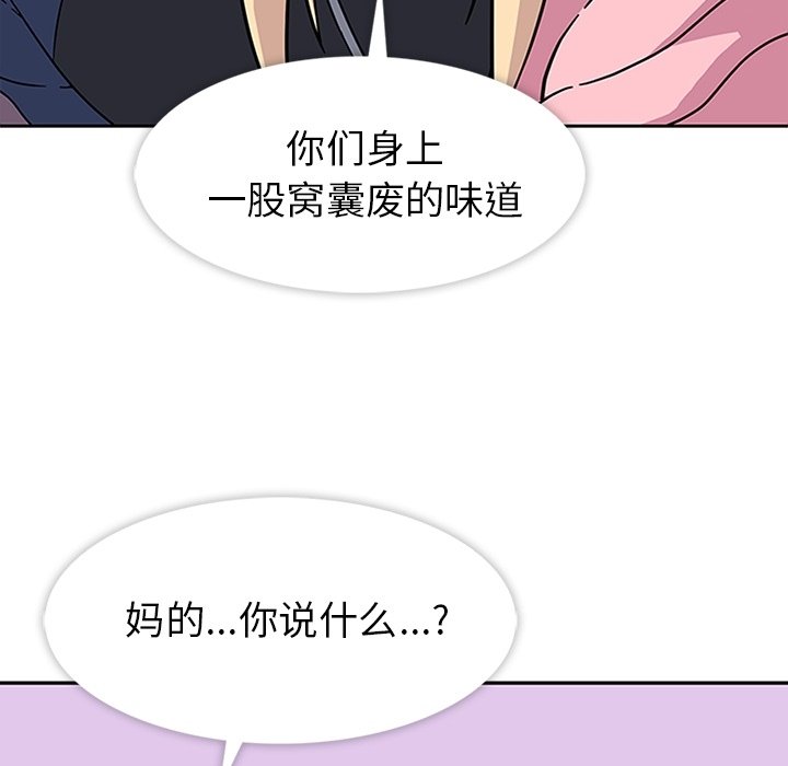 第21话 第 30 页