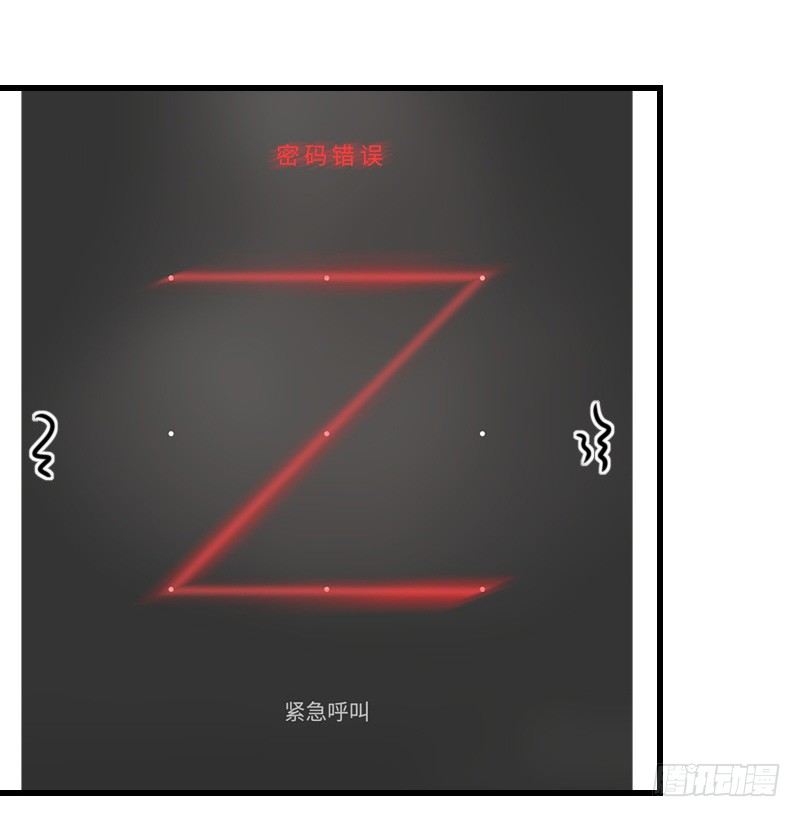 第二十七话 第 25 页