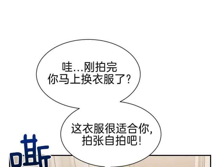 第163话 我不会放弃 第 12 页