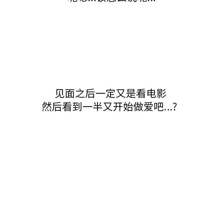 第135话 第 30 页