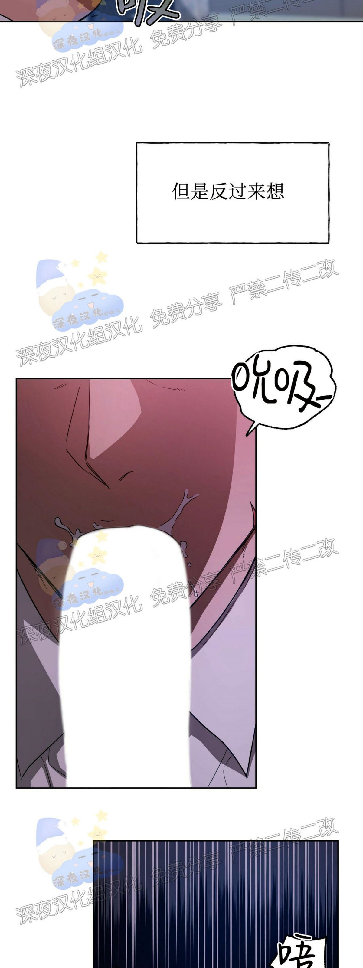 第36话 第 4 页