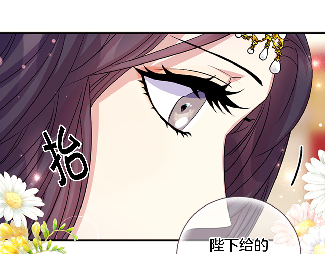 第58话 主动出击 第 56 页