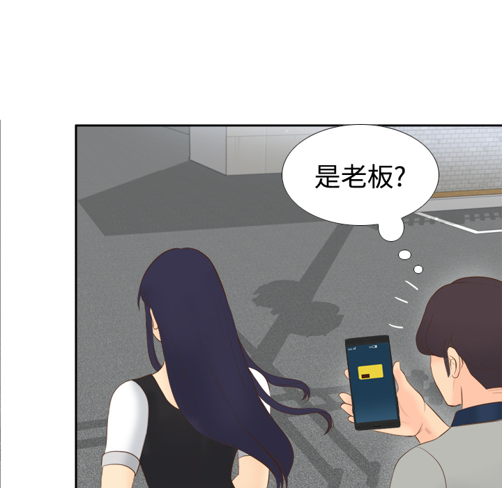 第14话 第 48 页