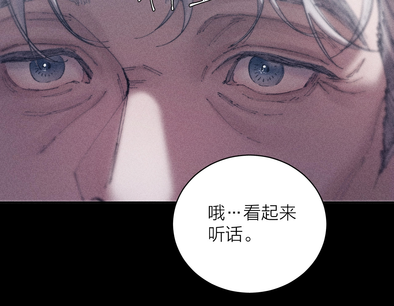 第13话 好用 第 59 页