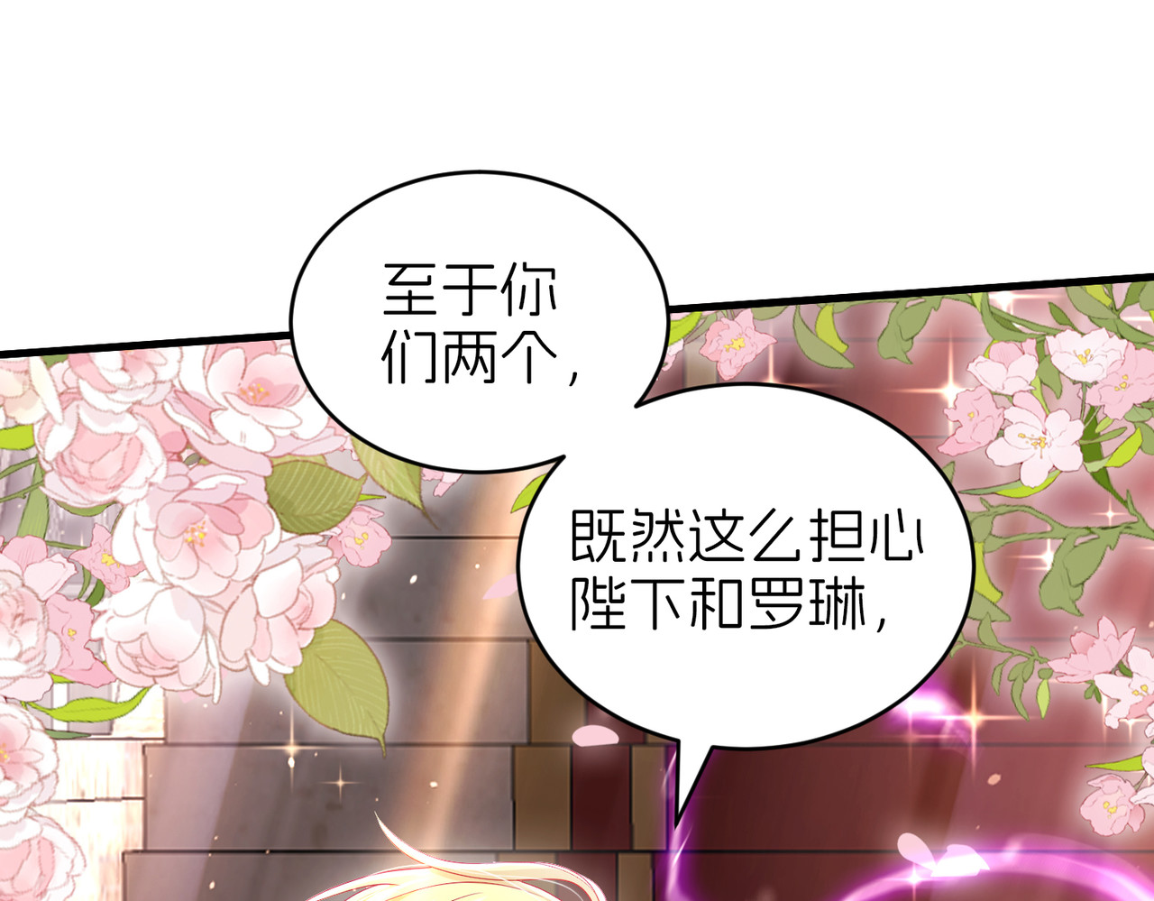 直面 第 36 页