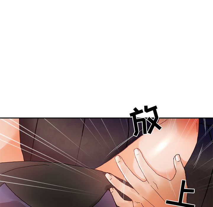 第8话 第 56 页