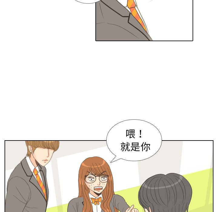 第11话 第 48 页