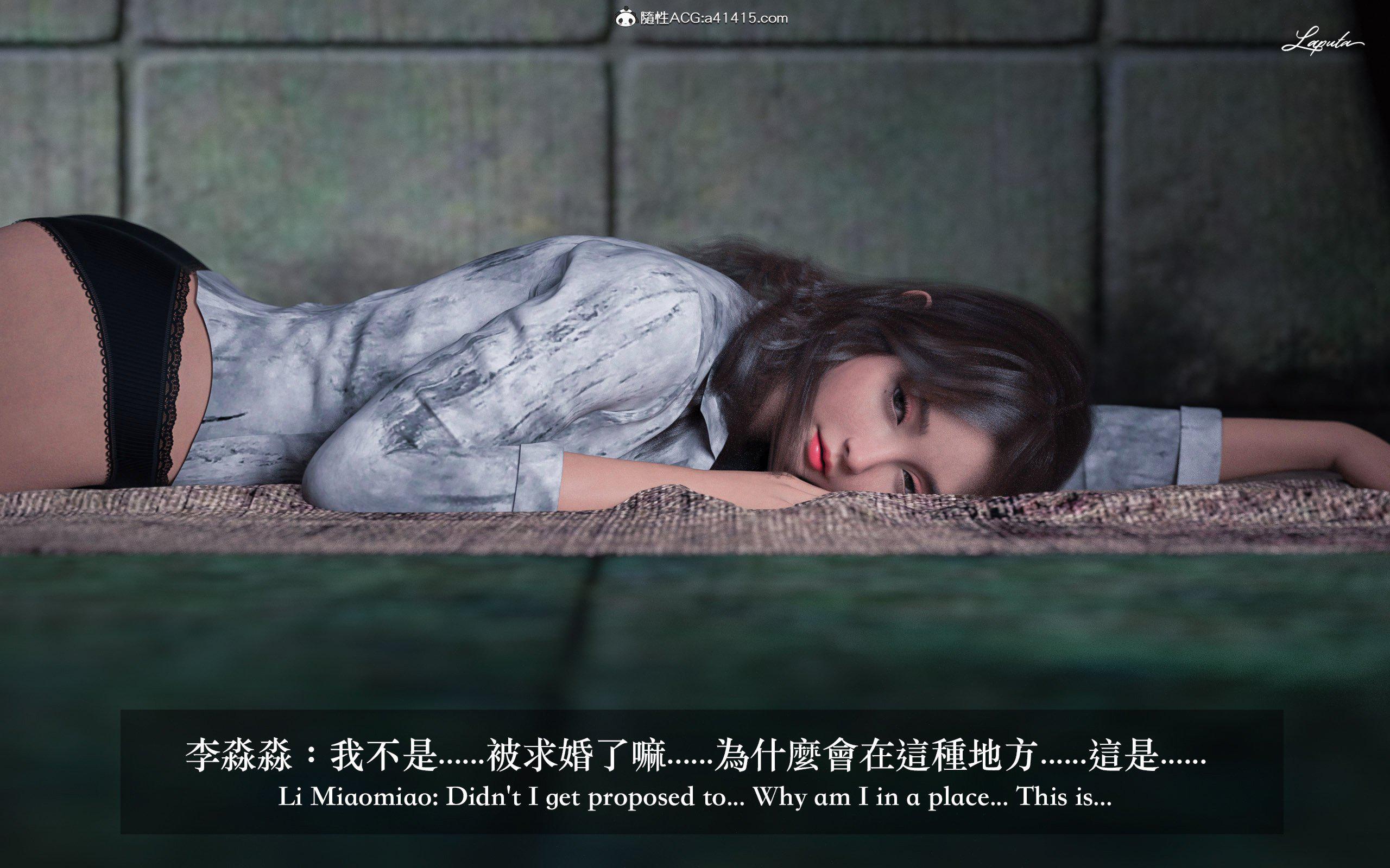 妄想剧场 II 絶美老闆 2 第 58 页