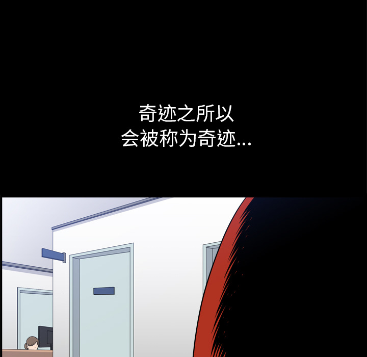 第43话 第 101 页