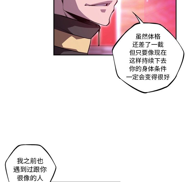 第155话 第 32 页