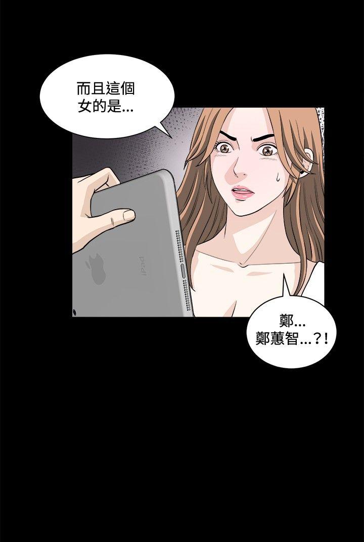第19话 第 12 页