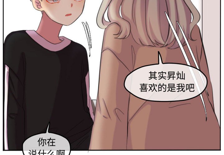 第107话 第 4 页