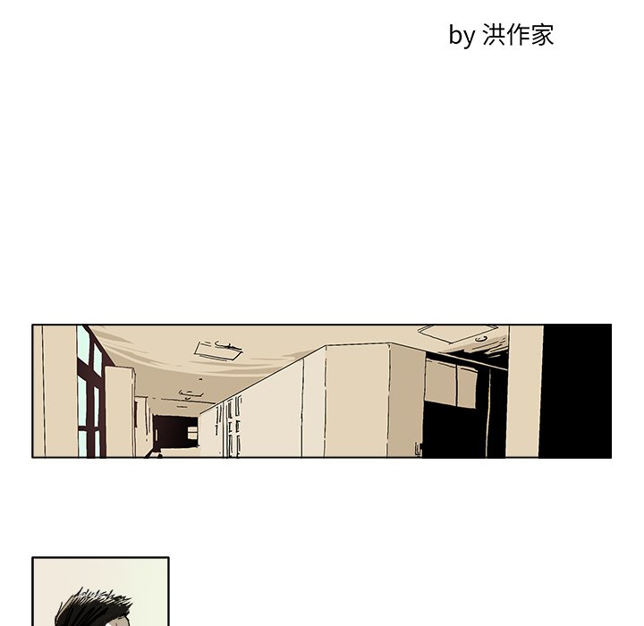 第37话 第 10 页