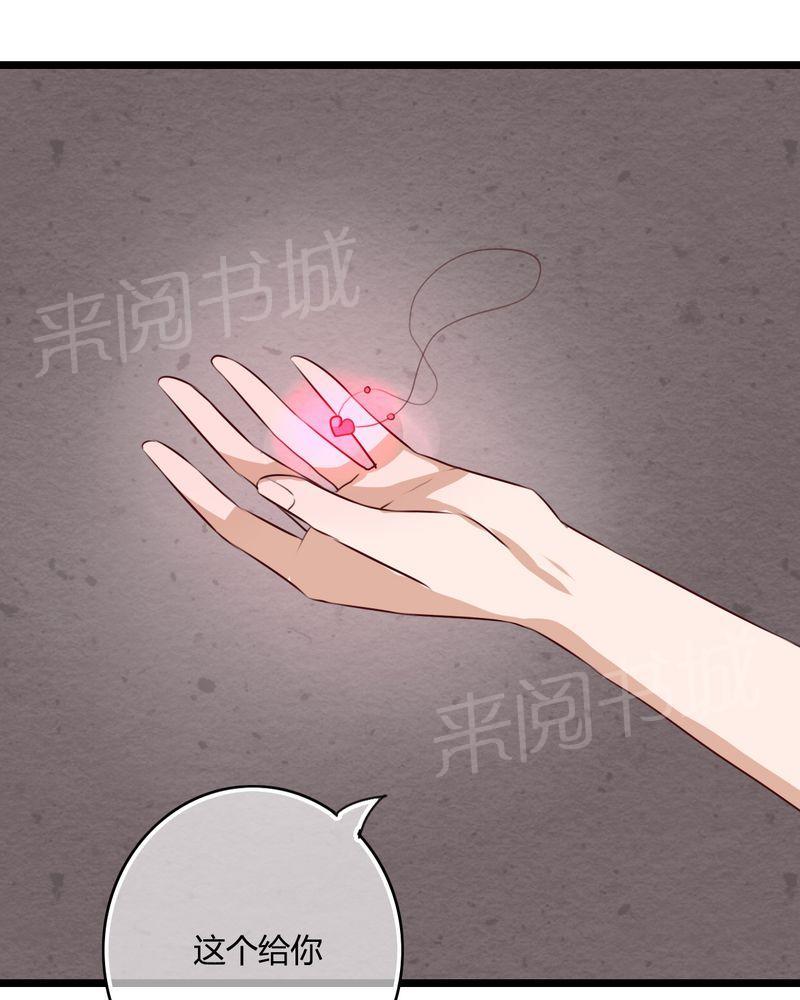 第50话 第 4 页
