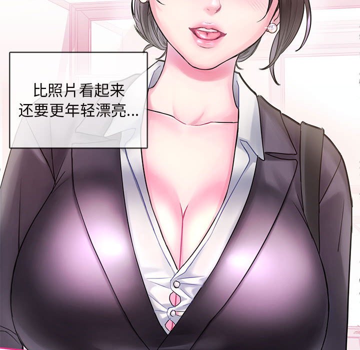 第1话 第 82 页