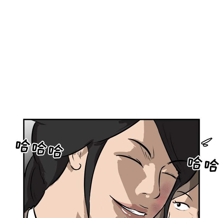第23话 第 33 页