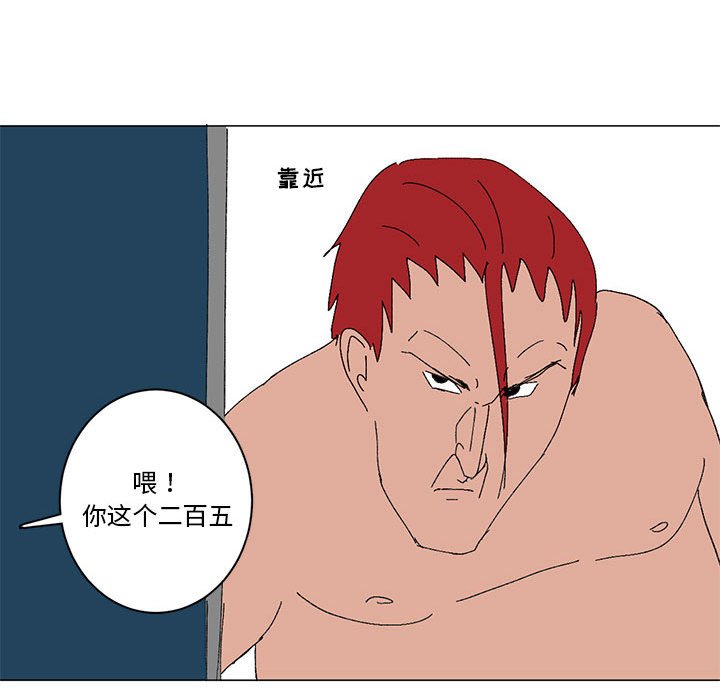 第11话 第 28 页