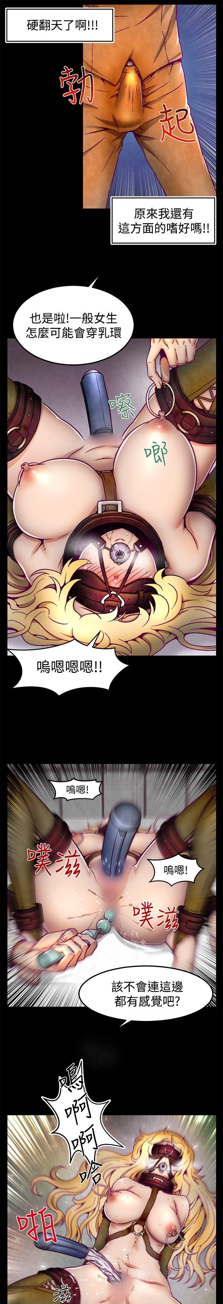 第2话 第 8 页