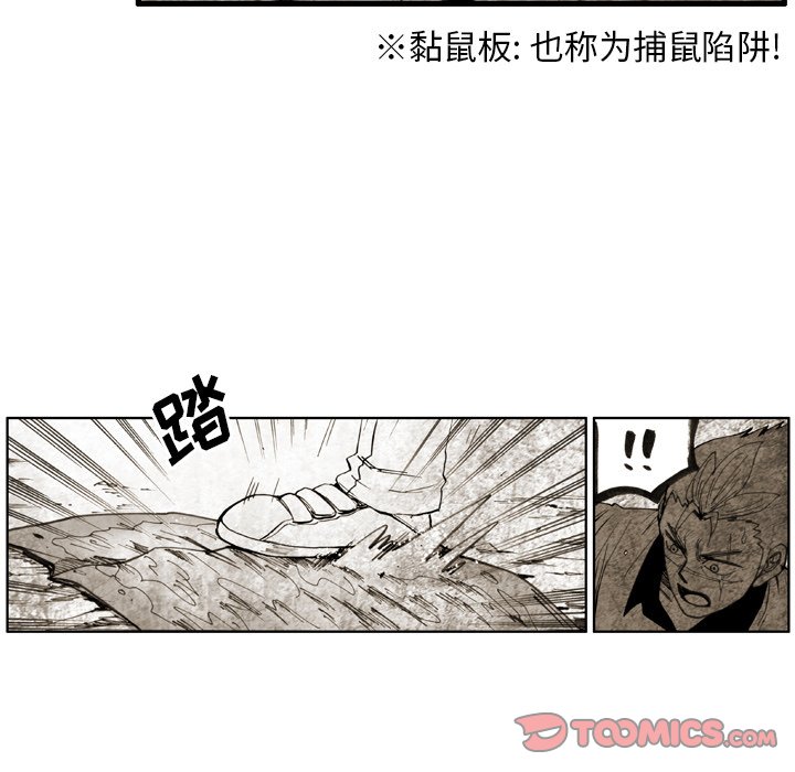 第 18 话 第 20 页