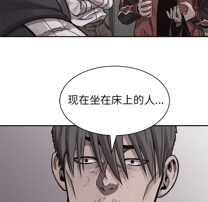 第55话 第 31 页