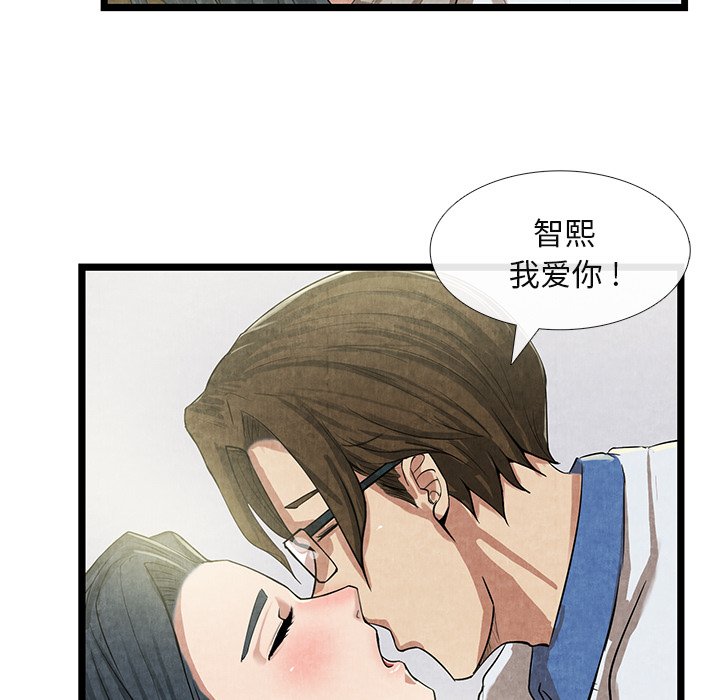 第11话 第 62 页