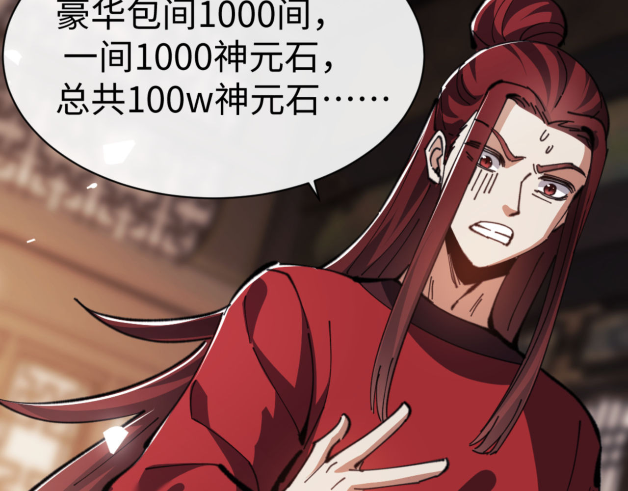 第51话 看看小电影 第 168 页