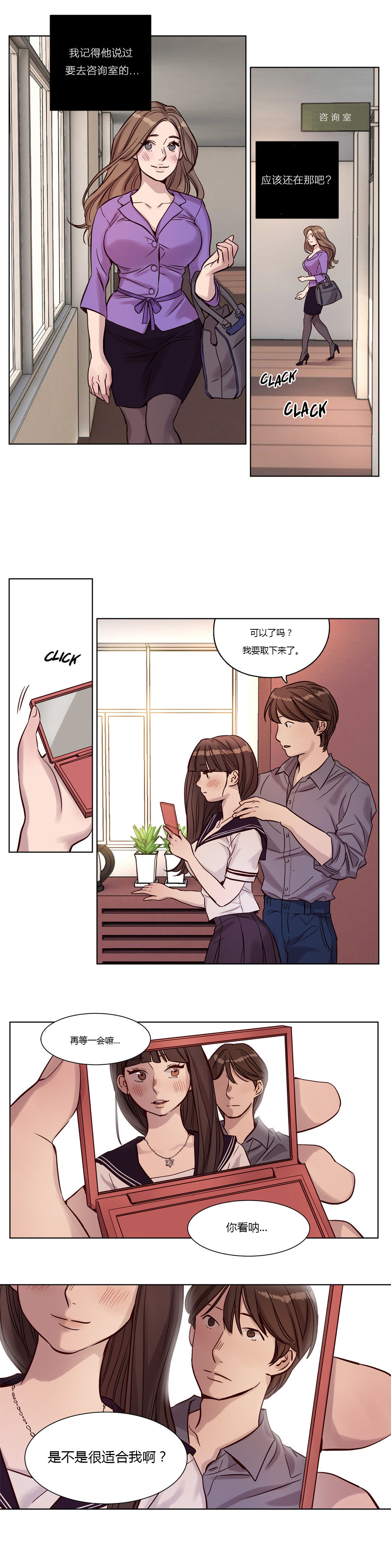 第1话 第 191 页