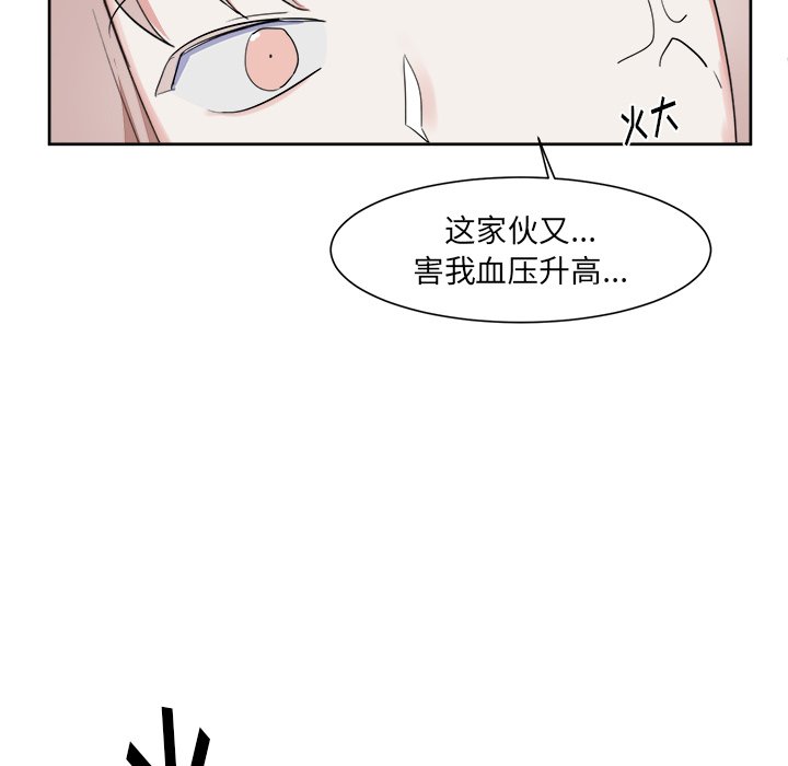 第10话 第 60 页