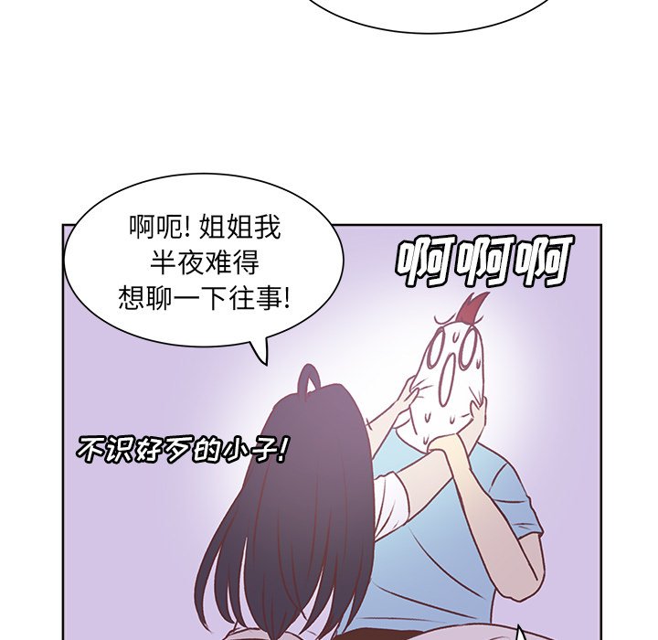 第19话 第 66 页