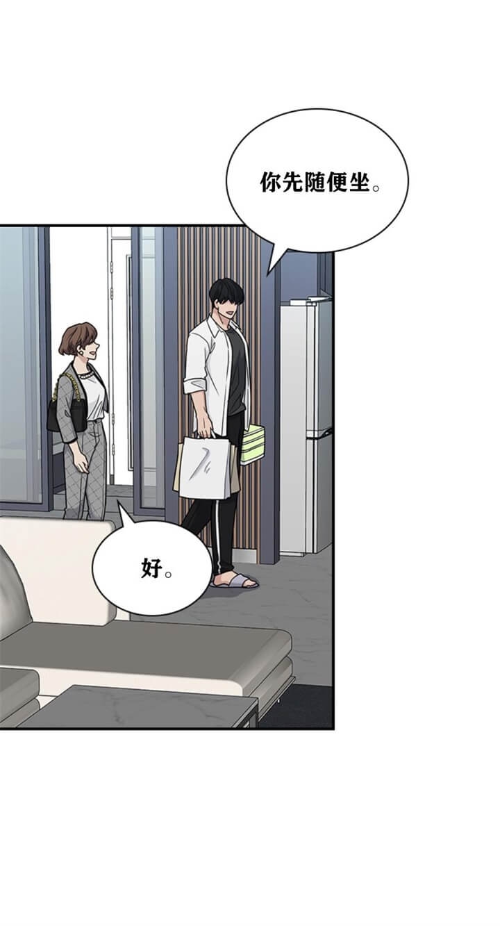 第91话 第91话 第 7 页