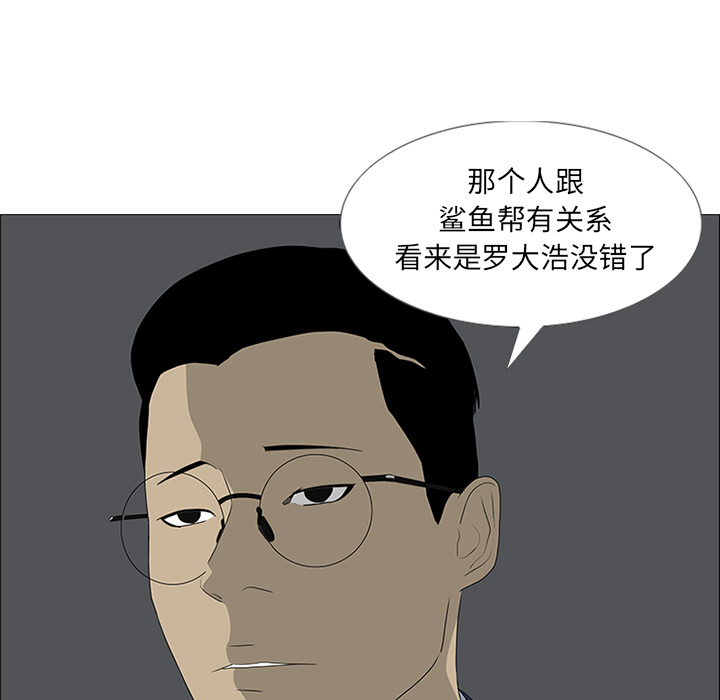 第44话 第 71 页