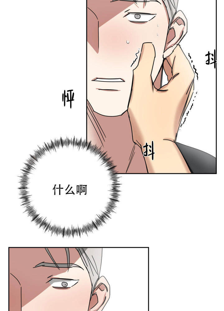 第10话 是我错了 第 24 页