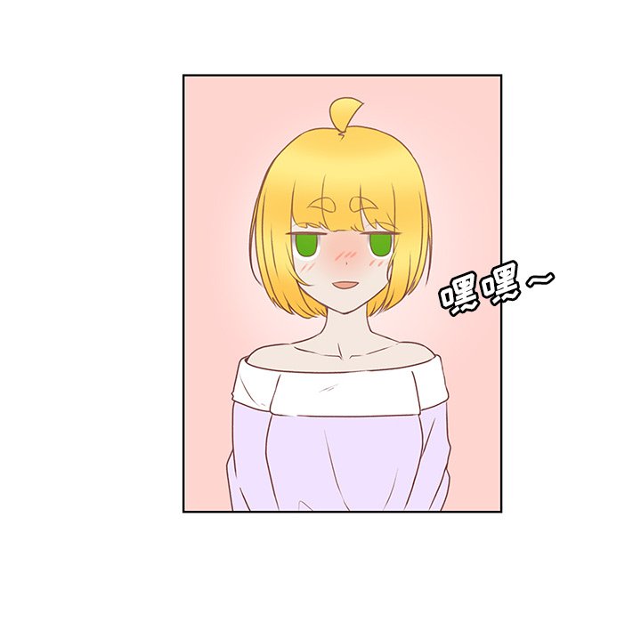第28话 第 39 页