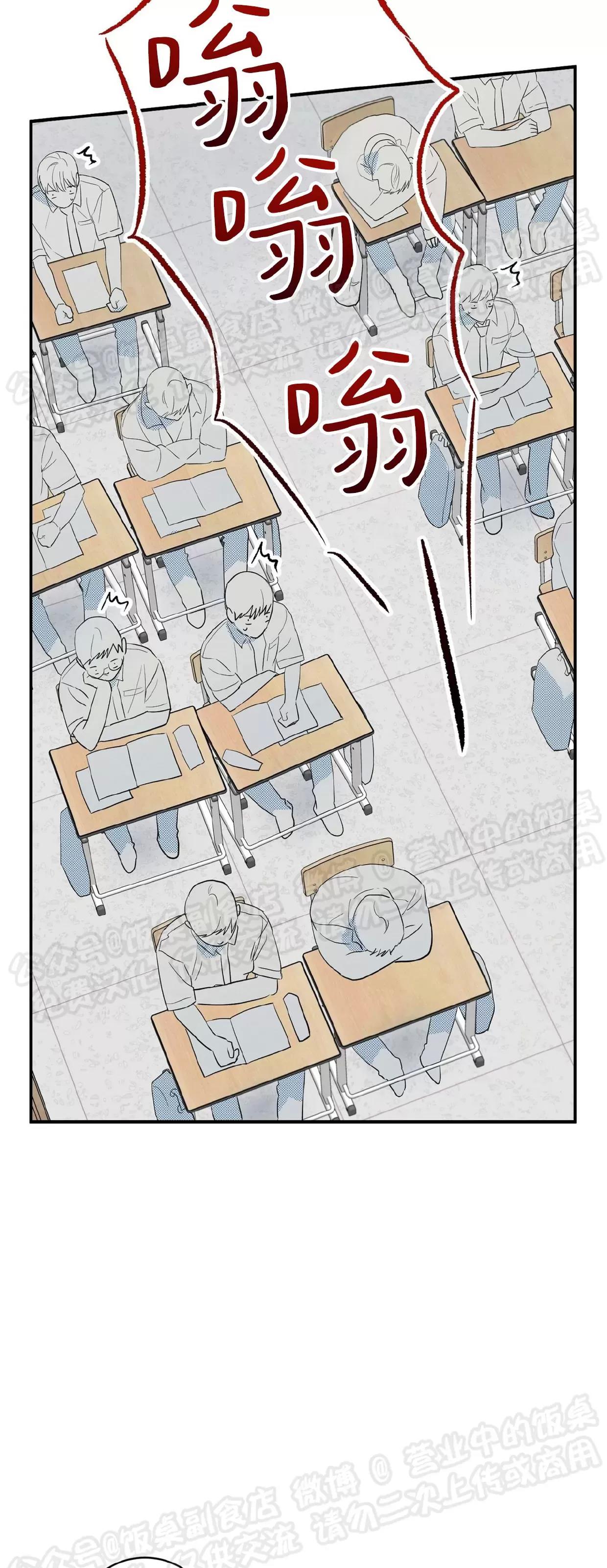 第04话 第 8 页