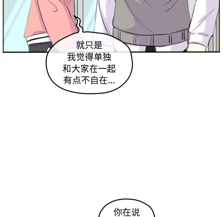 第99话 第 59 页