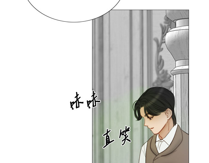 第78话 灰色格雷恩(2) 第 147 页