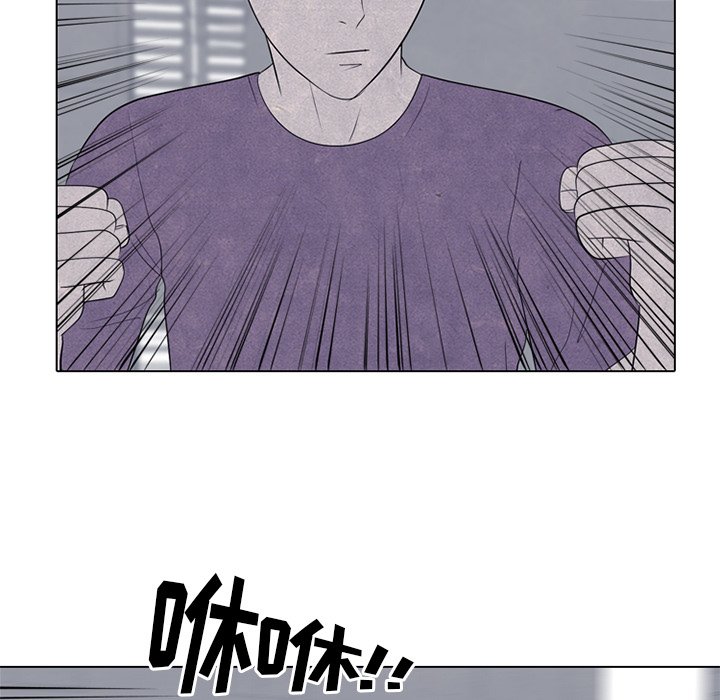 第250话 第 71 页