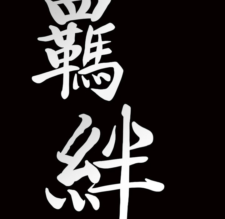 第3话 第 24 页