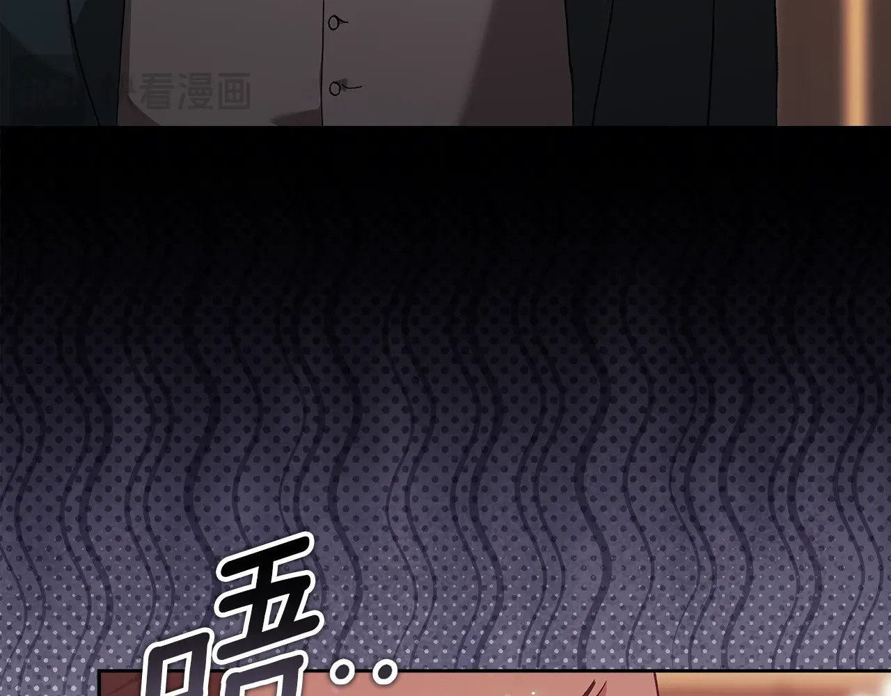 第79话 偶遇 第 16 页
