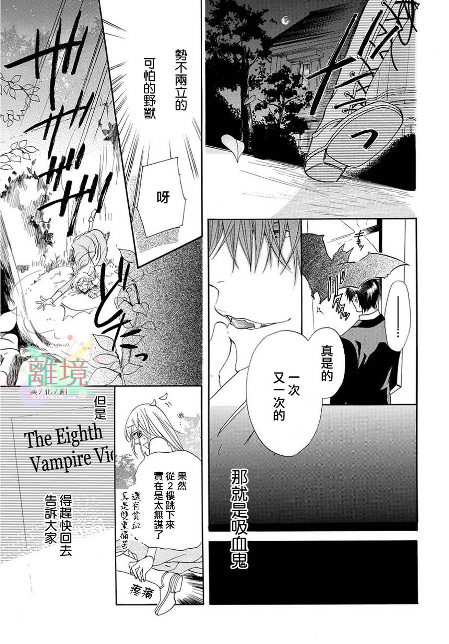 短篇 第 22 页