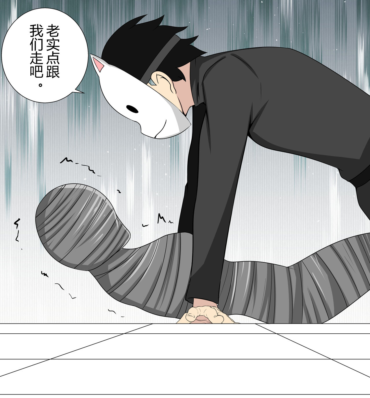 第1话 第 11 页