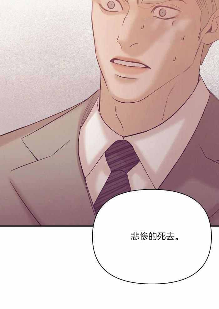 第137话 第137话 第 4 页