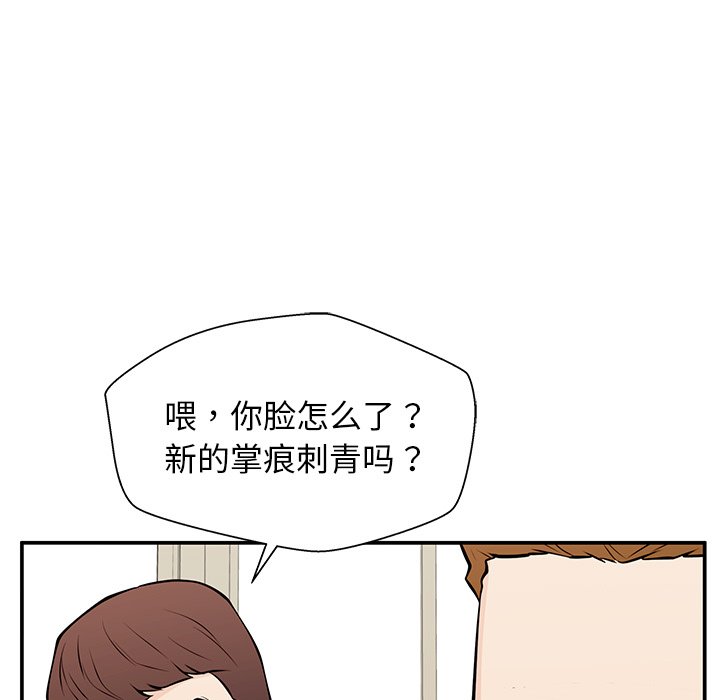 第28话 第 126 页