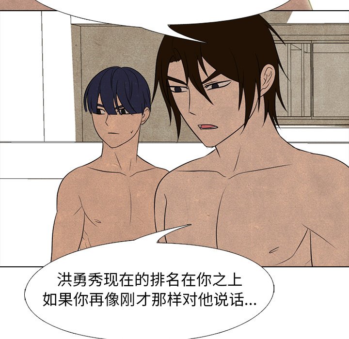 第203话 第 29 页