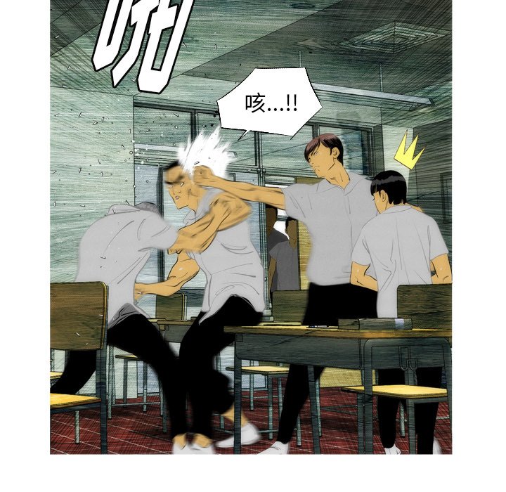 第8话 第 19 页