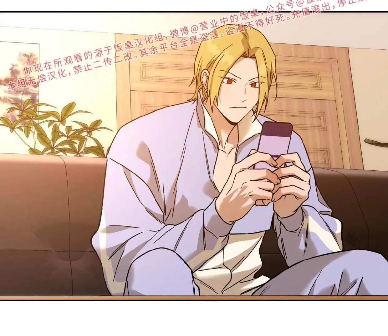 第84话 第 27 页