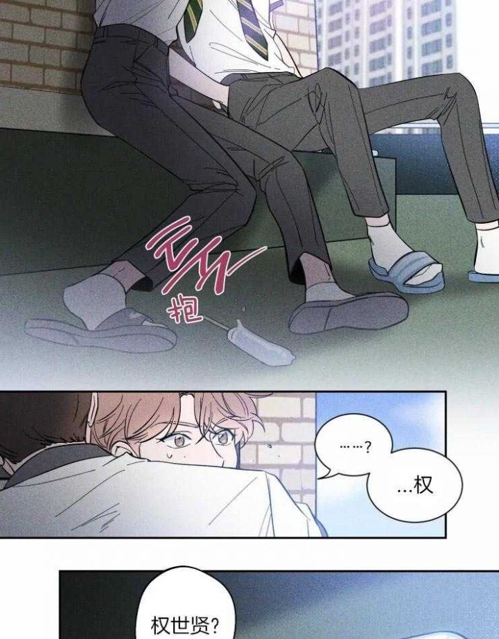 第36话 傻子 第 14 页