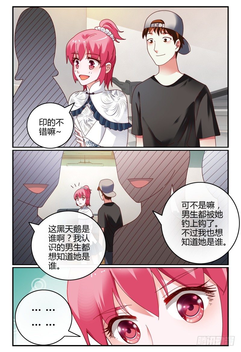 078分头行动 第 15 页