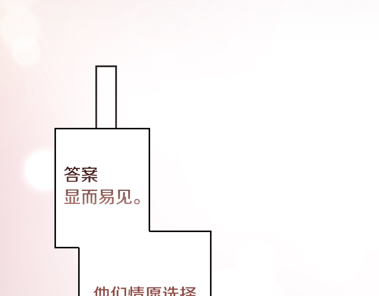 番外14 带他离开这里 第 42 页